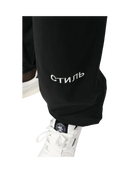 Heron Preston Logo Track Pants